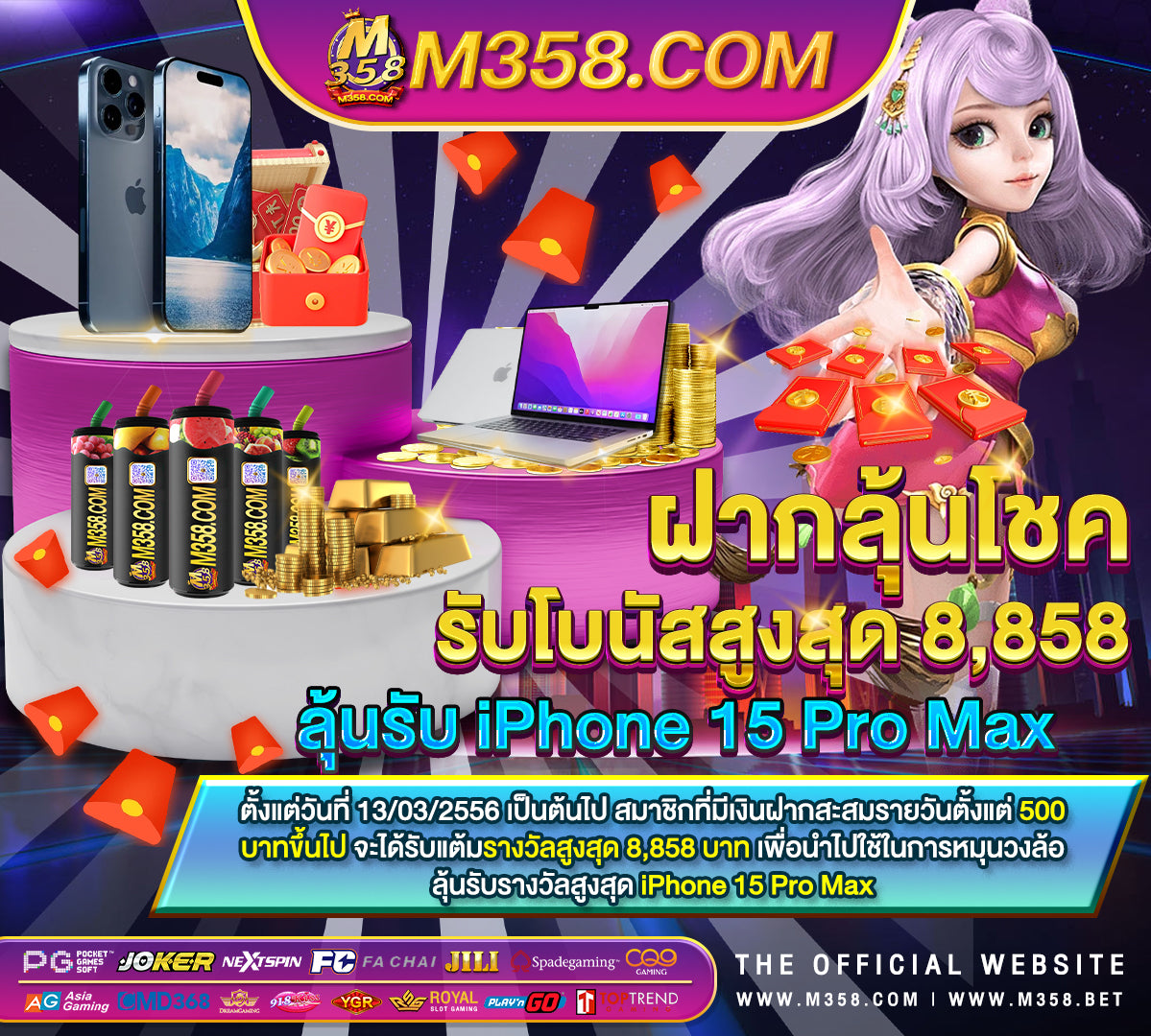 สูตร บอล 1x2 excel ฟรี